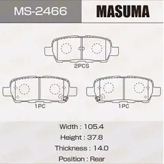 Колодки дисковые задние для Infiniti; Nissan; Suzuki (аналог AN-745WK, NP2004, P56046)