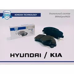 Колодки тормозные передние Hyundai Solaris 10- / KIA Rio III 11- Picanto II 11-