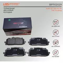 UBS BP1102029 Премиум тормозные колодки Audi Q7 15- / Q8 18- / A4 15- / A6 18- / Touareg 17- передние, в комплекте со смазкой (5г) компл. 4 шт..