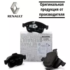 Колодки тормозные Renault 410600379R