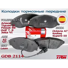 Колодки тормозные передние TRW GDB2114