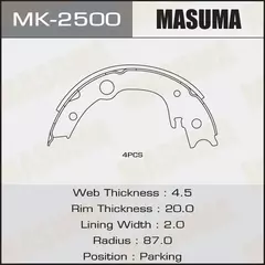 Колодки стояночного тормоза Toyota Avensis (T250) 03-, Corolla (E120) 02-, Yaris 99- для TRW MASUMA
