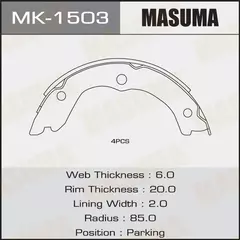 Колодки стояночного тормоза Nissan Primera (P12) 01-05, X-Trail (T30) 00-07 Masuma