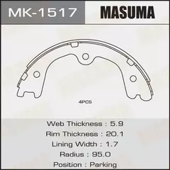 Колодки стояночного тормоза Nissan Murano (Z50, Z51) 04-14, Pathfinder (R52)14-; Infiniti FX 08- Mas