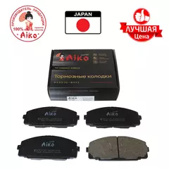 Тормозные колодки передние TOYOTA Dyna, ToyoAce, Hiace (1995-2008) Aiko PF1237