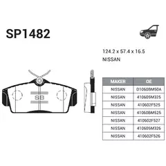 Колодки тормозные SP1482