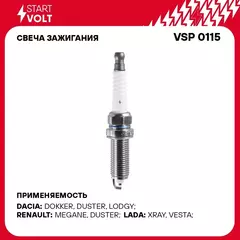 Свеча зажигания для автомобилей Лада Vesta (15 )/X Ray (15 )/Renault Duster (10 ) H4M 1.6i STARTVOLT VSP 0115