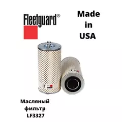 Масляный фильтр Fleetguard LF3327