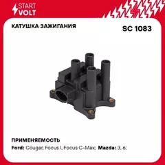 Катушка (модуль) зажигания для а/м Ford/Mazda Focus I (98-)/3 (04-) 1.3i-2.3i (SC 1083)