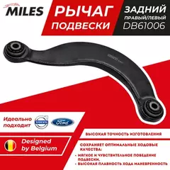 Рычаг задней подвески верхний поперечный левый/правый FORD FOCUS II/C-MAX/MAZDA 3 (TRW JTC1446) DB61006