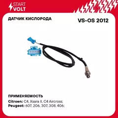 Датчик кислорода для автомобилей Citroen C4 (04 ) 1.6i/2.0i/Peugeot 307 (00 ) 1.6i после катализатора STARTVOLT VS-OS 2012