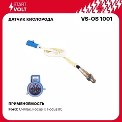 Датчик кислорода для автомобилей Ford Focus II (04 )/Focus III (11 ) 1.6i после катализитора 740 мм STARTVOLT VS-OS 1001