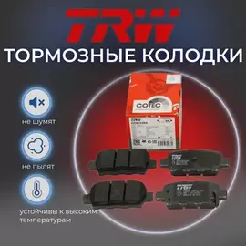 GDB3294_=876 01=D1244M-01=887 001-SX !колодки дисковые з. Nissan X-Trail 2.0/2.5/2.2CDi 01>