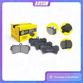 Transmaster Колодки дискового тормоза передняя ось для а/м Audi Q7 (06-) (7L0698151A)