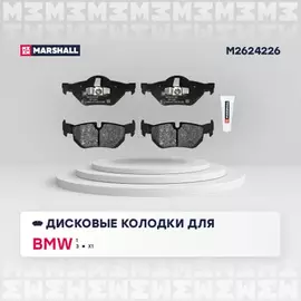 Торм. колодки дисковые задн. BMW 1 (E81-E88) 04- / 3 (E90-E93) 04- / X1 (E84) 09- (M2624226)