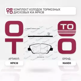Колодки тормозные дисковые передние Серия:HI-Q HYUNDAI SONATA VI (YF), KIA OPTIMA (FSGDS6B)