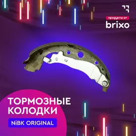 Тормозные колодки задние барабанные HYUNDAI ix35(LM, EL, ELH)/TUCSON i30 (FD), KIA CEE'D SW (ED)/PRO CEE'D (ED)/SPORTAGE III (SL)/ SPORTAGE II (JE_, KM) (ХЕНДАЙ ИХ35/И30/ТУСАН, КИА СИИД/СПОРТЭЙДЖ) .NiBK FN11006