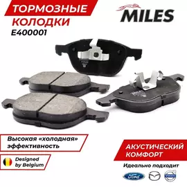 Тормозные колодки Форд Фокус 2 Передние, Форд Фокус 3, Мазда 3 OEM 1321517