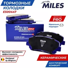Колодки тормозные передние (Смесь CERAMIC серия PRO) MAZDA CX-5 11- (TRW GDB3562) E500447