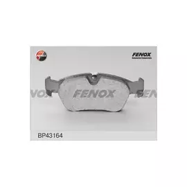 Колодки тормозные дисковые FENOX BP43164 34111160356 BMW 3 Touring (E36) 316i F 97-