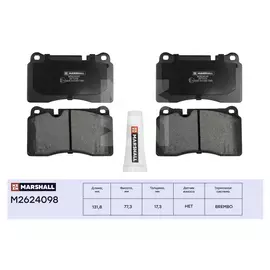 Колодки тормозные MARSHALL M2624098 Передние