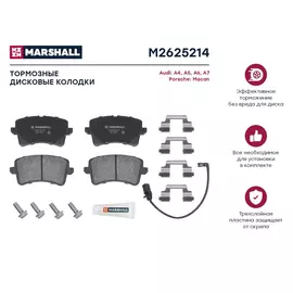 Тормозные колодки дисковые задние для Audi A4 (B8) 07-; Audi A5 (8T) 07-; Audi A6 (C7) 10-; Porsche Macan 14- кросс-номер: TRW GDB1902 OEM: 4G0698451; 4G0698451A; 4G0698451B; 4G0698451C; 8K0698451B