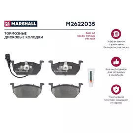 Тормозные колодки дисковые задние для Audi A3 (8V) 12-; Skoda Octavia III (A7) 12-; VW Golf VII 12- кросс-номер: TRW GDB2080 OEM: 5Q0698151C; 5Q0698151T