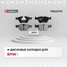 Тормозные колодки дисковые передние BMW 3 (E90-E93) 04-, BMW 5 (E60, E61) 04-, BMW X1 (E84) 10-, BMW Z4 (E89) 09- ()