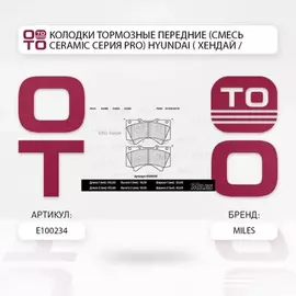 Колодки тормозные передние (без датчика) (Смесь Semi-Metallic) (TOYOTA LAND CRUISER J200 4.5D/4.7 07-/LEXUS LX570 08-) (TRW GDB3524) E100234