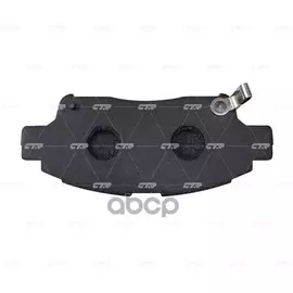 Колодки тормозные дисковые передние Toyota Yaris 1.0i/1.3i/1.5WTi/1.4D 99-01 (старый арт. CKT-7) GK1021