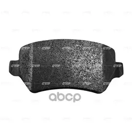 Колодки тормозные дисковые задние Opel Astra G 1.8-2.2DT 01-04/Zafira 2.2i/DTi 01 (старый арт. CKG-25) GK0270