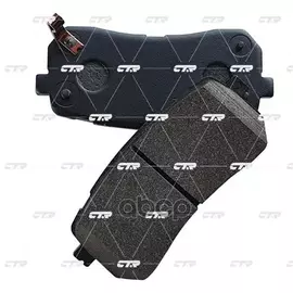 Колодки тормозные дисковые задние KIA Carnival 2.7i V6/2.9 CRDi 06> (старый арт. CKKK-38) GK0544