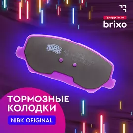 Колодки передние тормозные дисковые NISSAN JUKE/MAXIMA/TIIDA/TEANA/ALTIMA, SUZUKI SX4, INFINITI G (НИССАН ДЖУК/ТИАНА/АЛТИМА/ТИАНА, СУЗУКИ СХ4, ИНФИНИТИ Г)NiBK PN2201