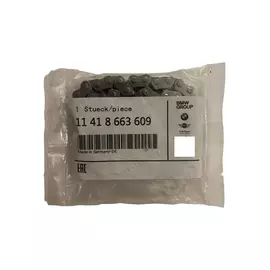 Цепь ГРМ BMW 11418663609 X1 E84 2009-2015 (2.0 БЕНЗИН N20, АКПП) - BMW арт. 11418663609