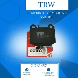 Колодки тормозные дисковые задние Серия:HI-Q MERCEDES-BENZ M-CLASS (W163)