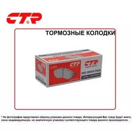 Колодки тормозные перед HYUNDAI SOLARIS 17-/CRETA 15-/KIA RIO 17- (с отверстиями)