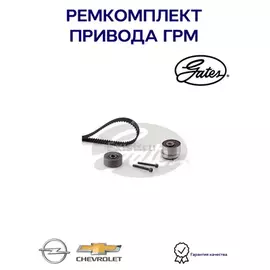 (7883-11303) Комплект ремня ГРМ AR/FIAT/OPEL/CHEVROLET 1.4/1.6/1.8 (нат.ролик T43143 визуально отличается, но соотетствует OE)