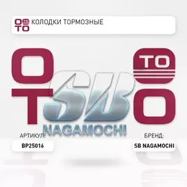 КОЛОДКИ ТОРМОЗНЫЕ ДИСКОВЫЕ ЗАДНИЕ К-Т MAZDA CX-9 16-