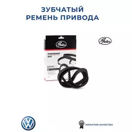 РЕМЕНЬ ГРМ AUDI 80/A4/A6 VW CADDY II/GOLF III-IV/PASSAT/POLO/TRANSPORTER IV 1.9D/YDI/SDI [AAZ] 91-04