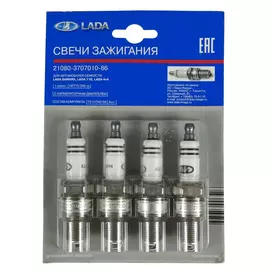 Свечи зажигания 2108-3707010-86 (комплект) (А-17ДВРМ 0,7) (4шт)