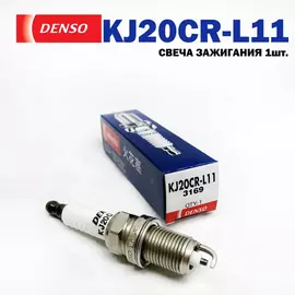 Свеча зажигания DENSO KJ20CR-L11 для KIA HYUNDAI RENAULT SKODA TOYOTA NISSAN MITSUBISHI HONDA MAZDA LEXUS SUBARU SUZUKI AUDI BMW CADILLAC CHEVROLET