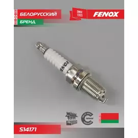 СВЕЧИ ЗАЖИГАНИЯ Toyota Camry 06-, Rav 4 05- Iridium-platin зазор 1,1 мм, 1 электрод Fenox S14171