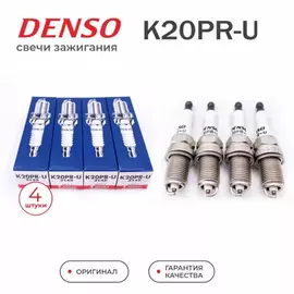 Свеча зажигания