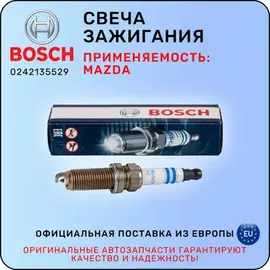 Свеча зажигания LEXUS: CT 200h 10-  TOYOTA: Auris 1.3i/1.6i/1.8i 09-, Prius 1.8 Hybrid 09-, Rav4 III 2.0i 08-, Verso 1.6i/1.8i 09-