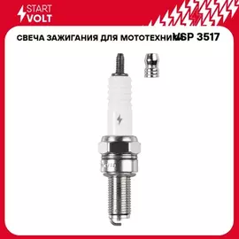 Свеча зажигания для м/т Kawasaki/Honda/Suzuki/Yamaha ан. CR9E STARTVOLT VSP 3517