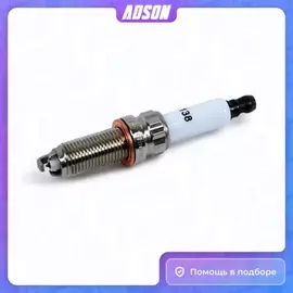 Свеча зажигания ZKBR7AHTU (Nickel) BMW (3 V E90, E90N) (N53 B30) (-2011) (5 V E60, E6 AMD AMD.PL138