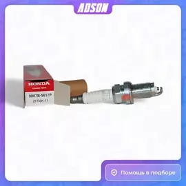 Свеча зажигания HONDA: ACCORD 2003 - 2008, CIVIC 2003 - 2005, CR-V 2002 - 2011