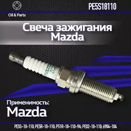 Свеча зажигания NGK ILKAR7L-11: иридий, резьба М12, длина резьбы 26,5мм, размер под ключ 14мм.