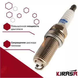 Свеча зажигания с медным электродом Ford FOCUS, FUSION/ форд фокус 1787829