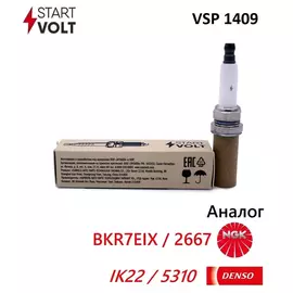 Свеча зажигания иридий, 1 шт. STARTVOLT VSP 1409 (аналог NGK BKR7EIX / 2667 и DENSO IK22 / 5310) для HAVAL Jolion 1.5T / NISSAN Primera P10/P11, Almera N15, Serena, Vanette 1.6L/GA16D / HONDA Civic (98-) B18C / VOLVO S70, 850, C70 / JAGUAR XJ